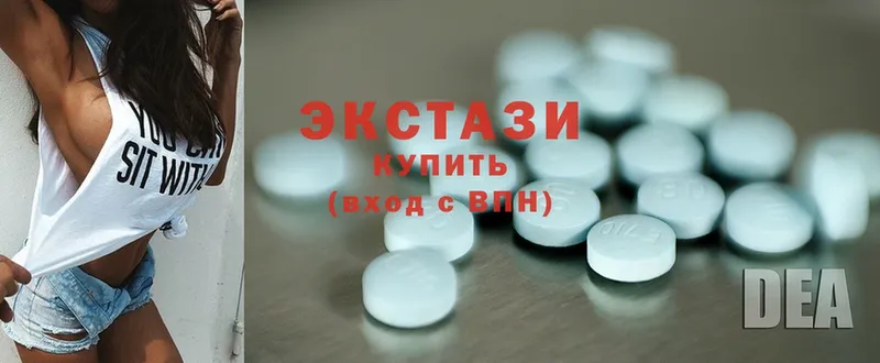 Ecstasy 280мг  Тавда 