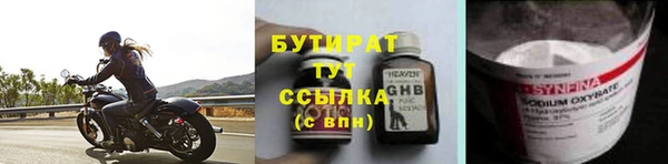 MDMA Богородицк