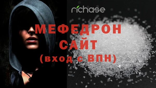 MDMA Богородицк