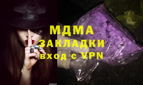 MDMA Богородицк