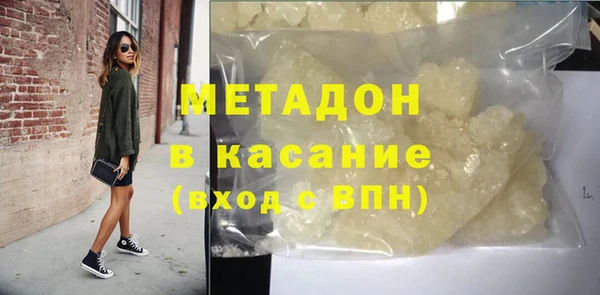 MDMA Богородицк