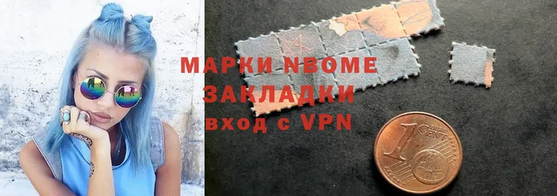 Марки NBOMe 1,5мг  закладки  Тавда 